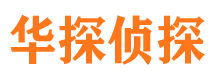 沛县外遇出轨调查取证